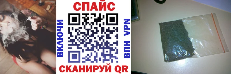 Купить  Кохма  БУТИРАТ бутик 