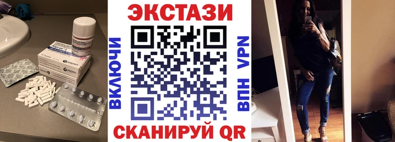 Экстази 300 mg  Купить закладки  Кохма 