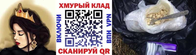 Героин афганец  Купить  Кохма 