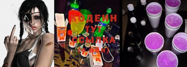кокаин премиум Вязьма
