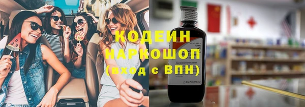 прущие крисы Вязники