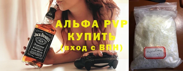 кокаин премиум Вязьма