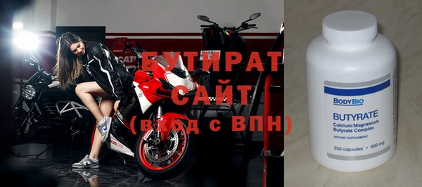 mdpv Володарск