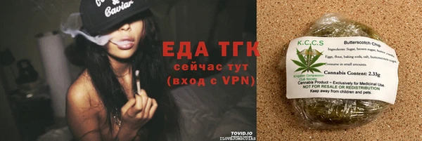 кокаин премиум Вязьма