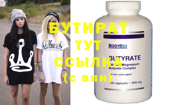 прущие крисы Вязники