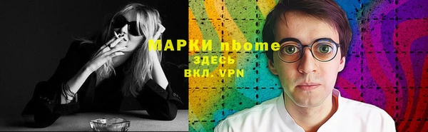 кокаин премиум Вязьма