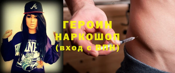 первитин Волоколамск