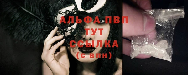 прущие крисы Вязники
