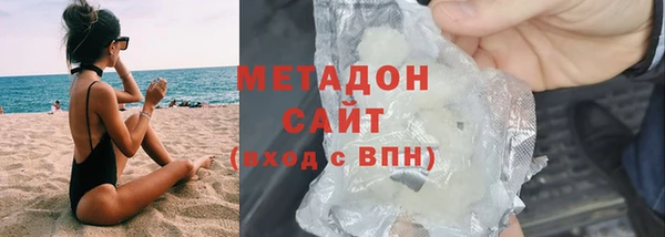 мефедрон мука Вяземский