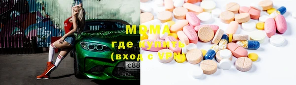 мефедрон мука Вяземский