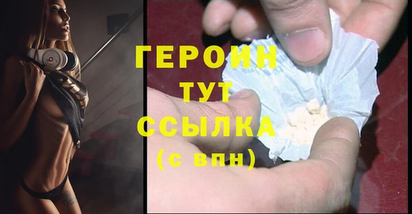 мефедрон мука Вяземский