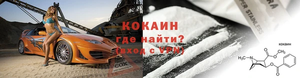 прущие крисы Вязники