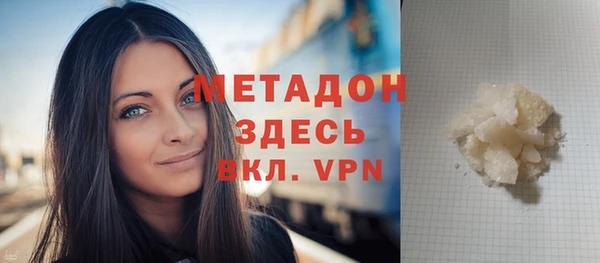 кокаин премиум Вязьма