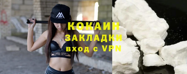 гашик Волосово
