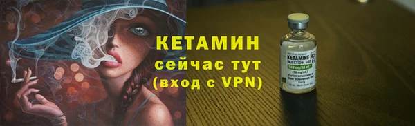 гашик Волосово