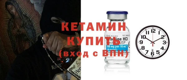 кокаин премиум Вязьма