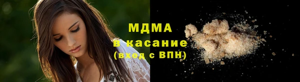 мефедрон мука Вяземский