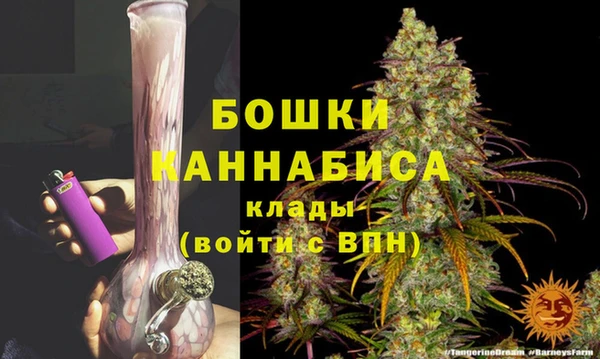 кокаин премиум Вязьма