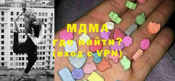 мефедрон мука Вяземский