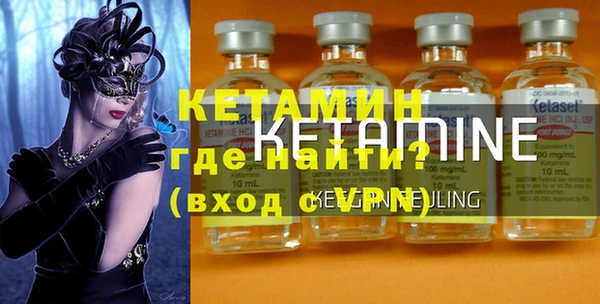 прущие крисы Вязники