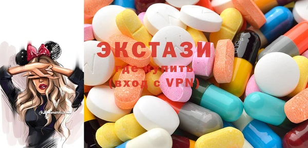 кокаин премиум Вязьма