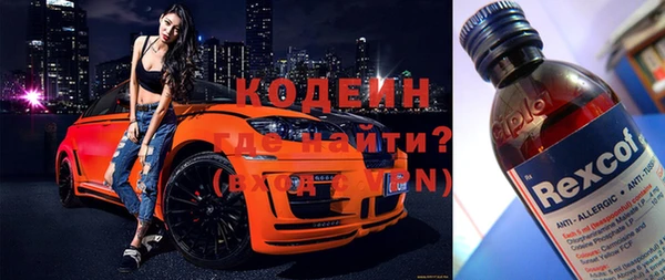 первитин Волоколамск