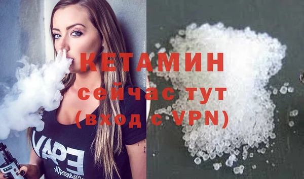 первитин Волоколамск
