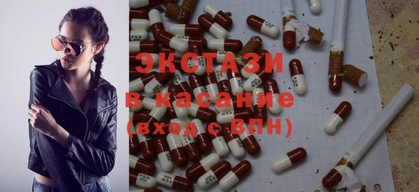 кокаин премиум Вязьма
