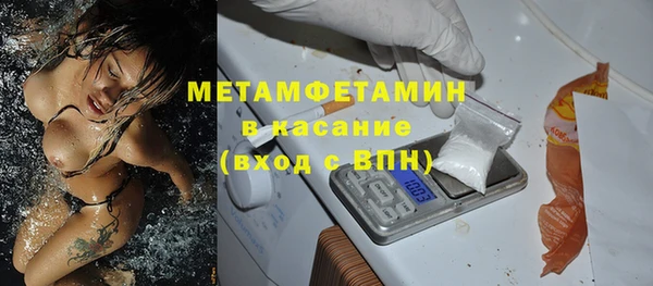 мефедрон мука Вяземский