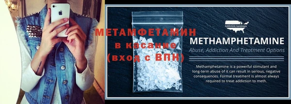 мефедрон мука Вяземский