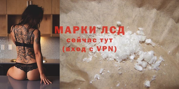 кокаин премиум Вязьма