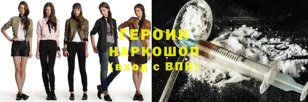 мефедрон мука Вяземский