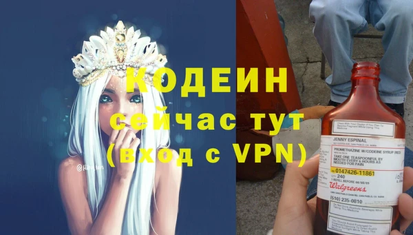 прущие крисы Вязники