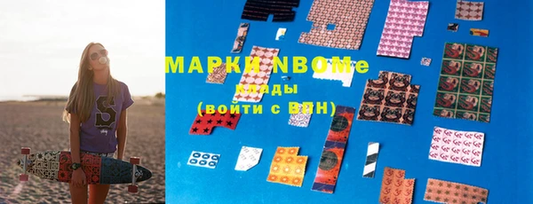 мефедрон мука Вяземский