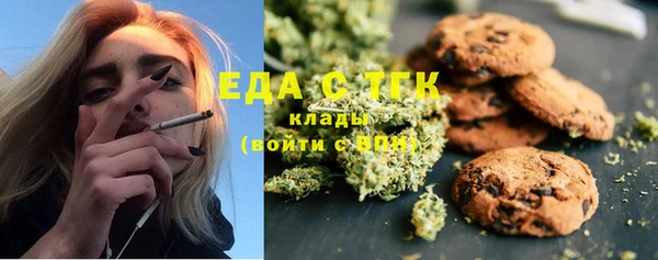 мефедрон мука Вяземский