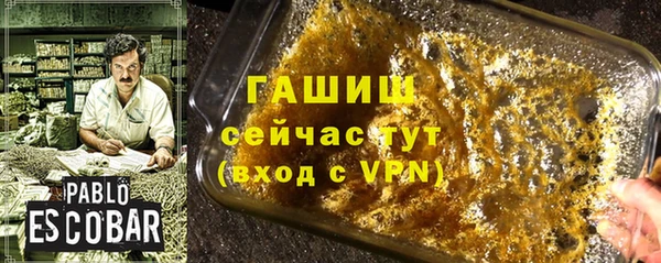 прущие крисы Вязники