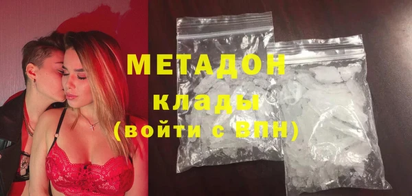 кокаин премиум Вязьма
