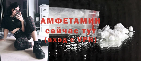 мефедрон мука Вяземский