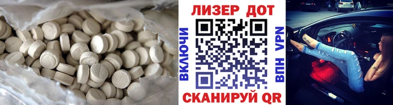 LSD-25 экстази кислота  Купить закладки  Кохма 
