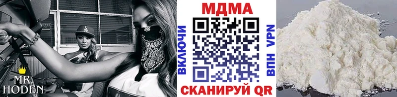 МДМА Molly Кохма