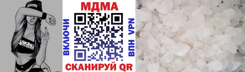 МДМА кристаллы  Купить где  Кохма 