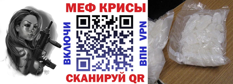 Мефедрон VHQ  Купить где  Кохма 
