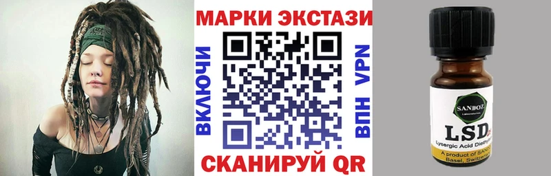Купить закладки  Кохма  Марки 25I-NBOMe 1,8мг 