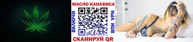 Дистиллят ТГК вейп с тгк  Купить  Кохма 