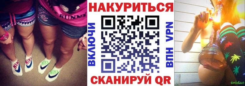 Купить где  Кохма  Каннабис семена 